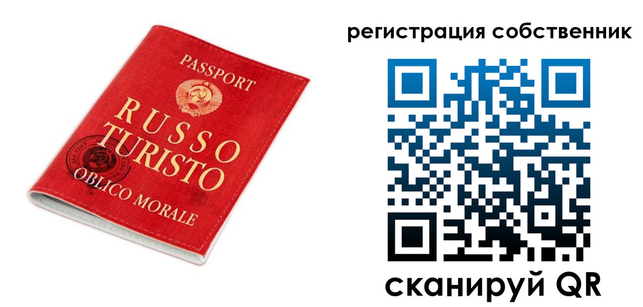 прописка от собственника в Балабаново