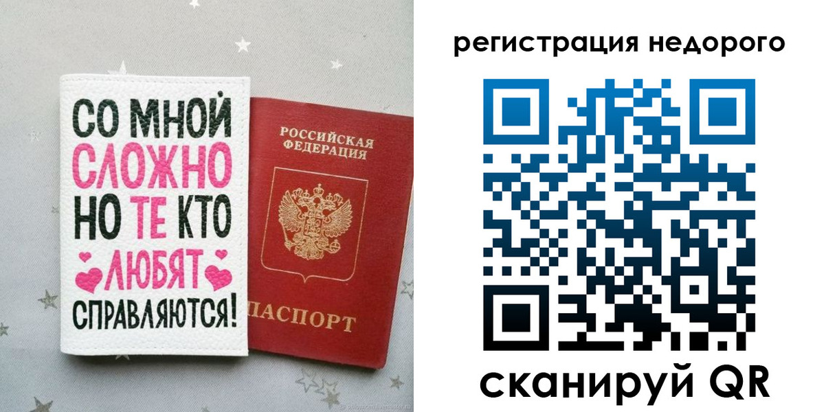 прописка иностранных граждан в Балабаново