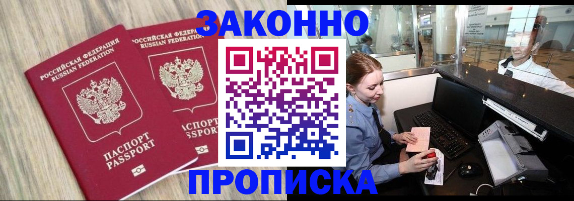 регистрация для дет. сада в Балабаново