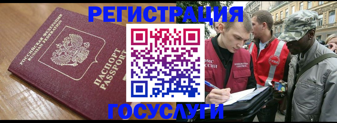 купить прописку в Балабаново